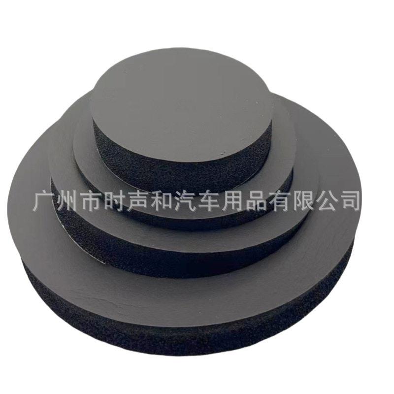 背胶汽车6寸6.5寸音响美音圈喇叭导音孔 喇叭密封垫隔音丽音圈