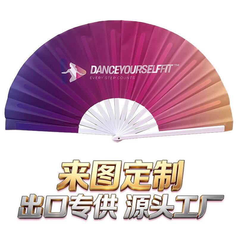 义乌定做定制图案广告扇子10寸33cm纯色素面13英寸空白扇功夫折扇