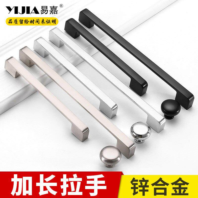 易嘉现代简约加长拉手衣柜柜门拉手 美式黑色拉手锌合金抽屉五金