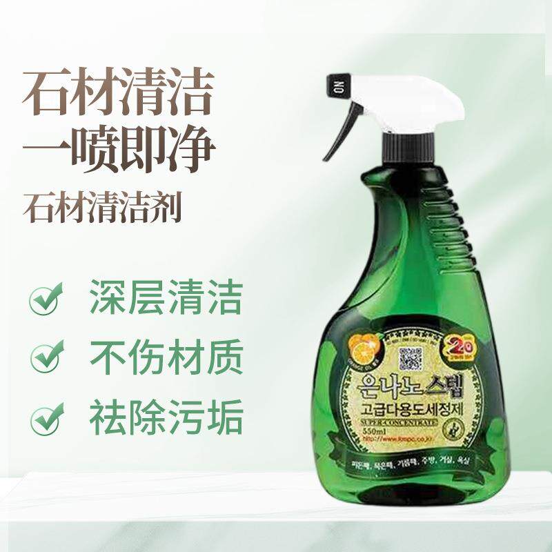韩国厨房抽油烟机强势祛油污清洗剂重油污净清洁剂祛垢油实用器