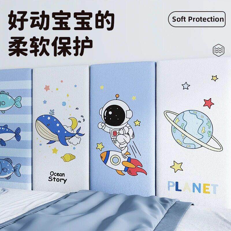 墙贴防撞软包床头榻榻米防磕碰卡通自粘加厚款床边儿童墙围靠