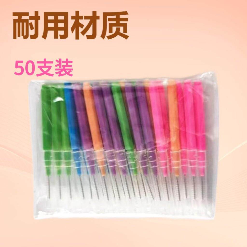 跨境牙间隙刷50支装牙齿清洁刷正畸牙缝刷齿间刷糖果色牙间刷
