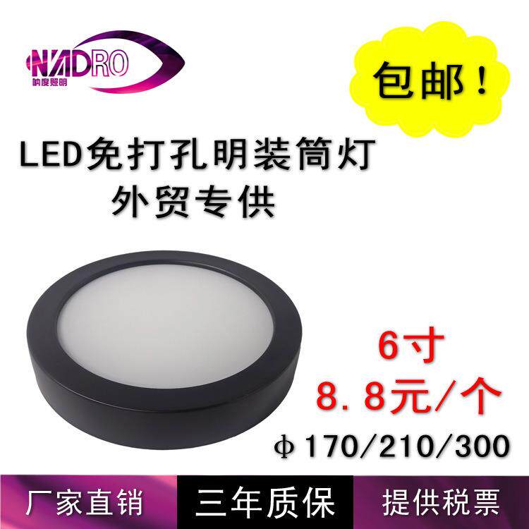 led超薄明装筒灯圆形免开孔走廊灯过道灯黑色玄关吸顶灯20W24W36W