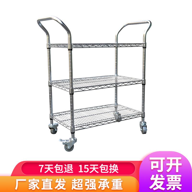不锈钢周转车金属手推车镀铬线网车工厂拣货车防静电多层推车包邮