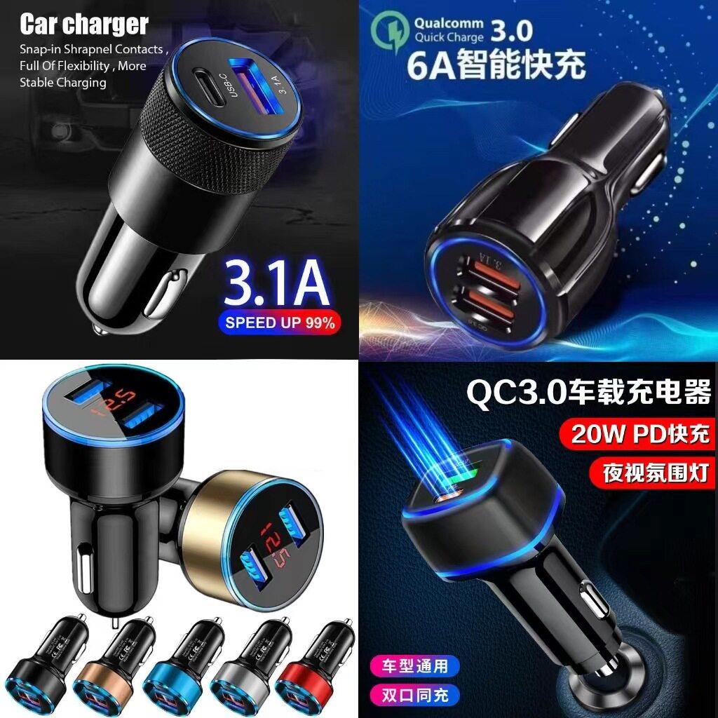 车载充电器3.1A数显车充汽车双口USB保龄球超级快充小钢炮15W 38W