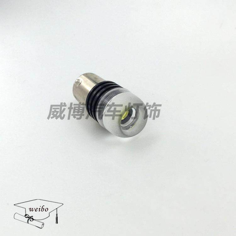 厂家直销 流氓倒车灯 凹透镜3W倒车灯 LED转向灯 刹车灯 亮散光
