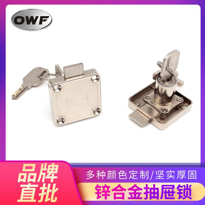 电脑桌锌合金抽屉锁通开公台文件柜锁玻璃门转舌圆孔柜筒暗锁芯