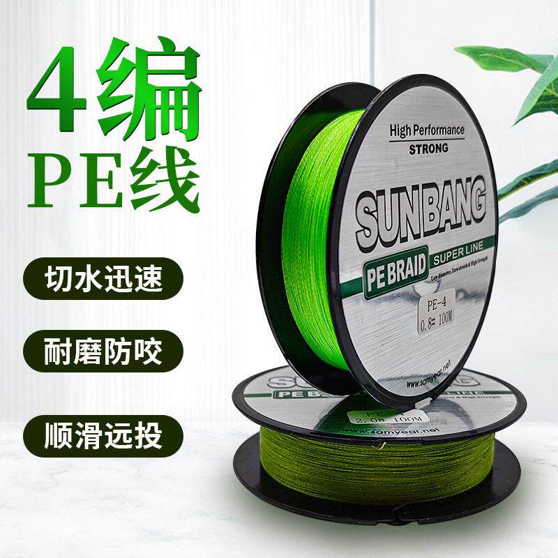 厂家大力马鱼线4编100米pe线海钓路亚主线超强拉力钓鱼主线