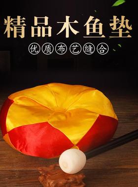3.5-10英寸木鱼垫子梆子棉布垫木鱼锤配套棉垫纯手工缝制