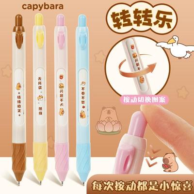 一木林按动中性笔创意减压护套笔转转乐笔学生速干刷题笔0.5ST头