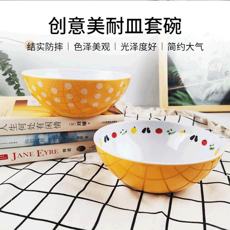 A5卡通儿童密胺碗麻辣烫碗加厚塑料拉面大汤米线碗快餐餐具饭盒