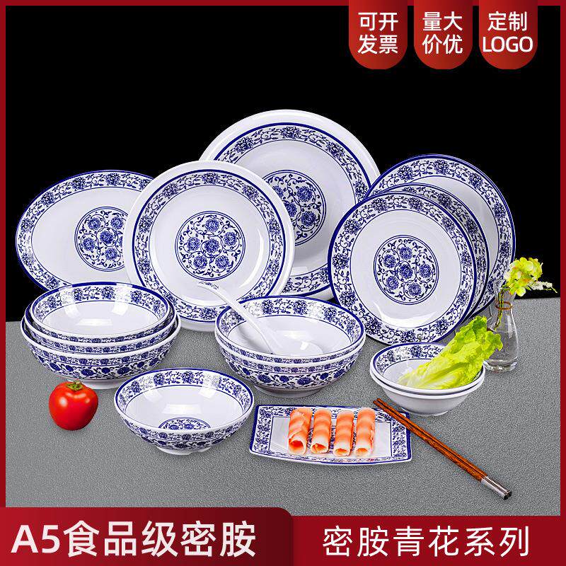 高端密胺碗商用青花瓷碗汤碗筷拉面碗碟盘套装斗笠碗长寿面碗