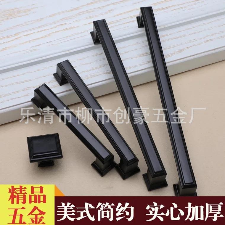 方形黑色拉手 欧式美式橱柜衣柜门把手 现简约哑黑小拉手