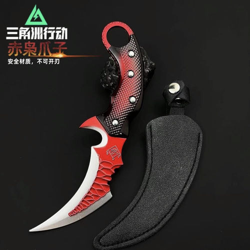 三角洲行动周边赤枭爪刀武器模型金属手办合金匕首摆件兵器玩具