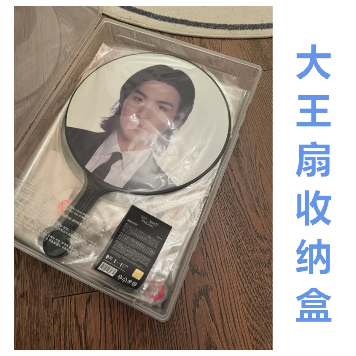 大王扇收纳展示架收纳盒文件收纳整理盒透明翻盖a3纸a4收纳盒