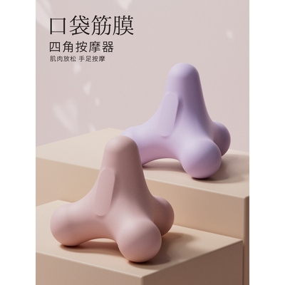 肩胛骨缝疼按摩器腰酸背痛颈椎颈最腰部脚部全身通用手动按摩工具