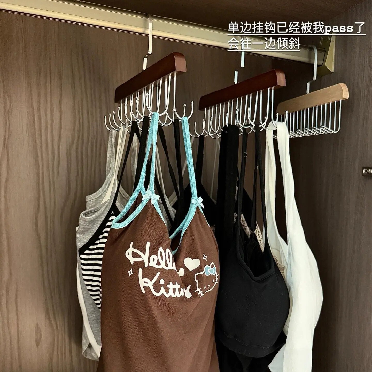 家用衣柜多功能吊带衣架实木双排背心挂衣架卧室无痕防滑晾衣架子