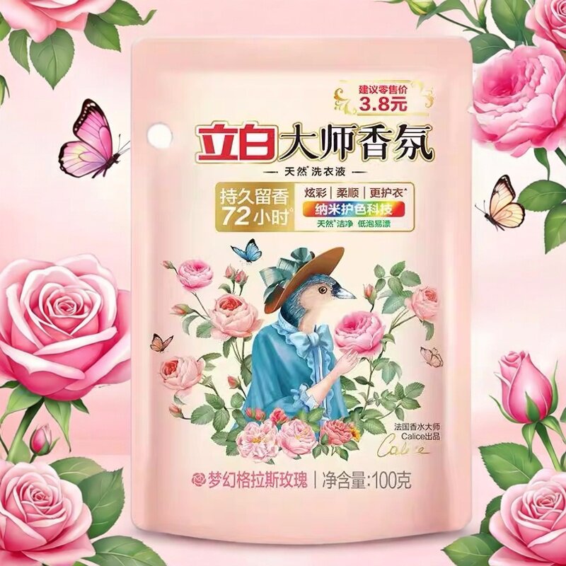 立白大师72h留香洗衣液2元补充装