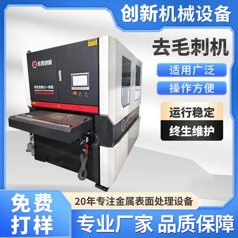 去毛刺机输送水磨拉丝机金属抛光机打磨机板材水磨抛光金属砂光机,五金/工具,抛光机/地面抛光机,淘宝优惠券,粉丝福利购,淘宝优惠卷