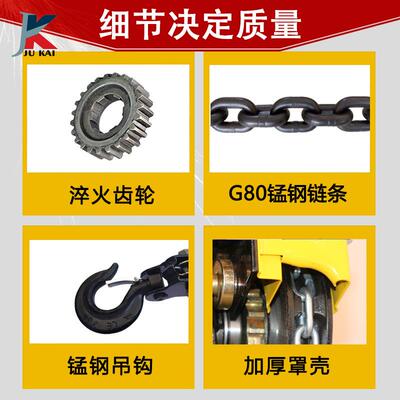 工GLO厂直供HS-C型吨2吨1吨5吨10吨米，6米手动倒链三角形拉葫手