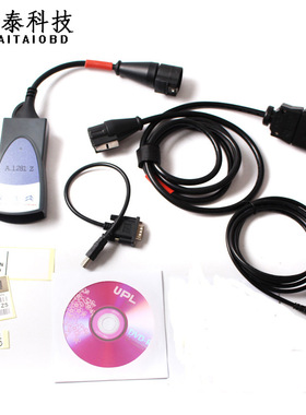 LEXIA3PP2000DiagboxV9.687个光耦适用于标志雪铁龙检测仪诊断仪