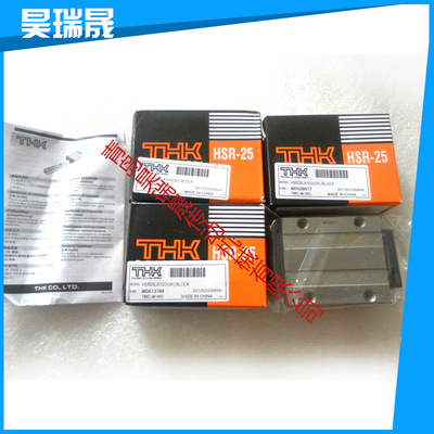 THK HSR15法兰滑块HSR15A方形滑块HSR15R光孔滑块HSR15B