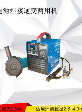 矿山救援多功能焊机 XNH-200T分体式锂电池焊接逆变两用机销售