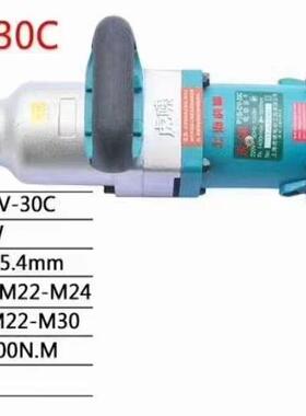 电动扳手30C32C36C电动风炮冲击扳手大扭力大功率
