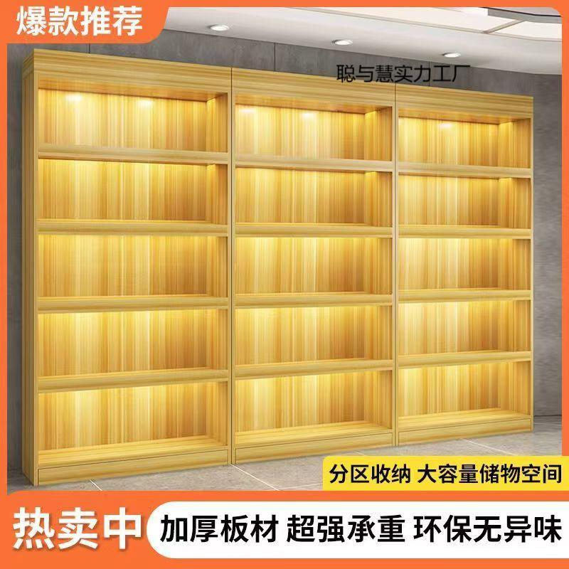 饭店酒柜靠墙商用组合超市客厅简约货架多层置物架展