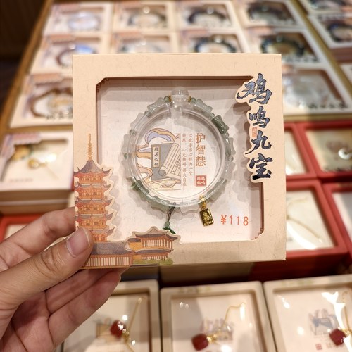 南京鸡鸣代寄九宝系列手串白色竹节款女生手串文创礼物