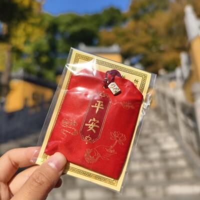 南京鸡鸣寺代寄平安香包福袋香囊挂件送家人朋友文创礼物直发