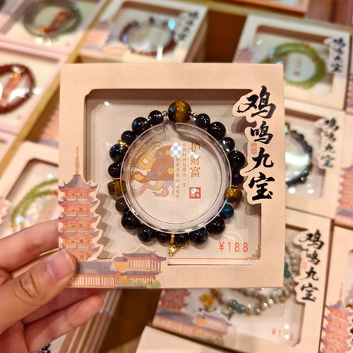 南京鸡代寄九宝系列财款男生手串手链正品直发