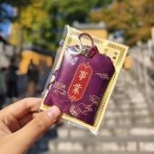 南京鸡鸣代寄事业香包福袋香囊挂件事业蒸蒸日上送家人朋友礼物