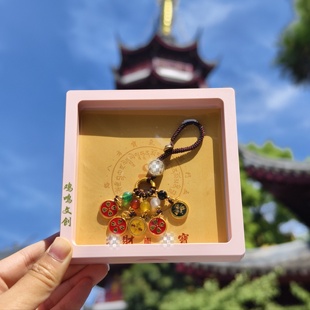 南京鸡鸣代寄五福财钥匙扣挂件财源滚滚来招财纳福文创纪念品