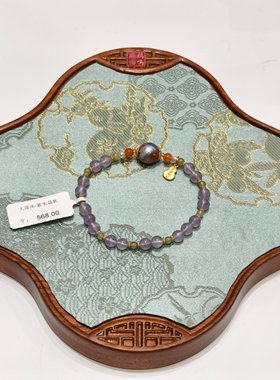 南京鸡鸣代寄大漆系列手串紫色款女生手链手串显白手链精致礼物