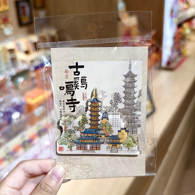 南京鸡鸣代寄亚克力冰箱贴古风鸡鸣冰箱贴文创纪念品