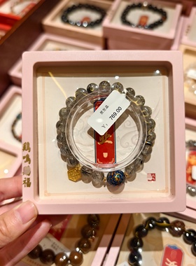 南京鸡鸣代寄女生手串手链黑色手链文创纪念品送人礼物