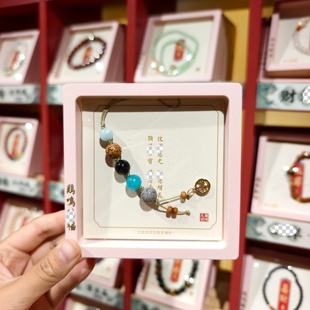 南京鸡鸣代寄菩提小挂件包挂饰手机链都是随机款文创纪念品