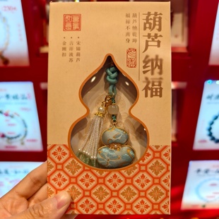 鸡鸣福款香包香囊挂件车挂刺绣款香包男生女生送人礼物包包挂件