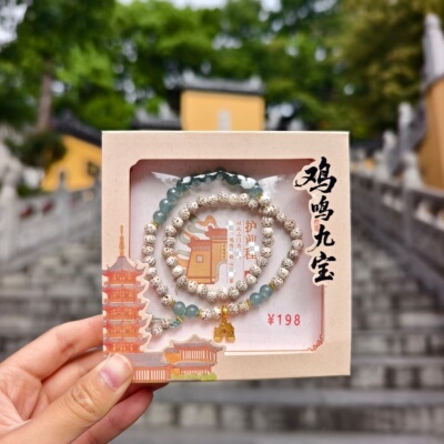 南京鸡鸣代寄鸡鸣九宝手链双圈菩提绿色手链前程似锦女生手串