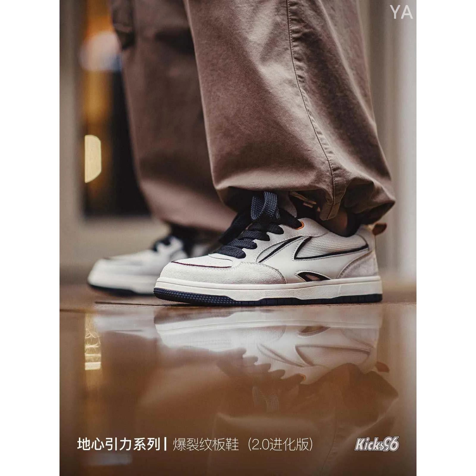 马登地心引力板鞋男夏季新款休闲运动小白鞋低帮厚底百搭白色新款