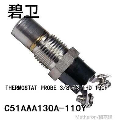 现货C51AAA10A-110Y RMOSTAT PROBE /8-18 THD 10F