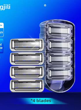 英文Streamer五层四更换刀片手动剃须剃头