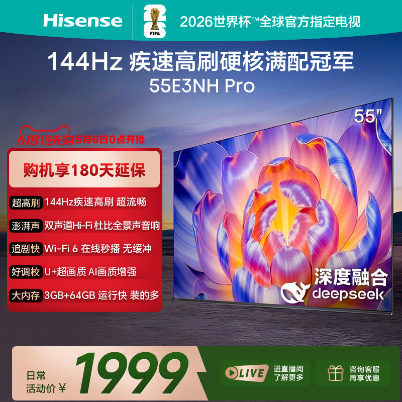好忦 进店去看看 - 线报酷