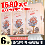 花之护加大加厚原生木浆悬挂式抽纸卫生纸餐巾纸厕纸擦脸纸抽