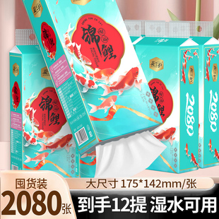 悬挂式抽纸加大加量抽取式卫生纸巾家用整箱擦手平板面纸抽大包