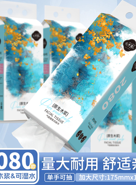 大包提挂式抽纸悬挂抽取式卫生纸家用擦手厕纸大包装平板卫生纸巾