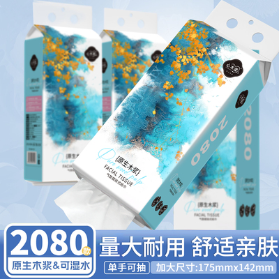 大包提挂式抽纸悬挂抽取式卫生纸家用擦手厕纸大包装平板卫生纸巾