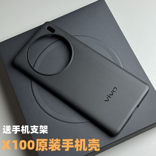 适用vivox100pro原装手机壳全新vivo x100透明硅胶原厂保护套防摔正品