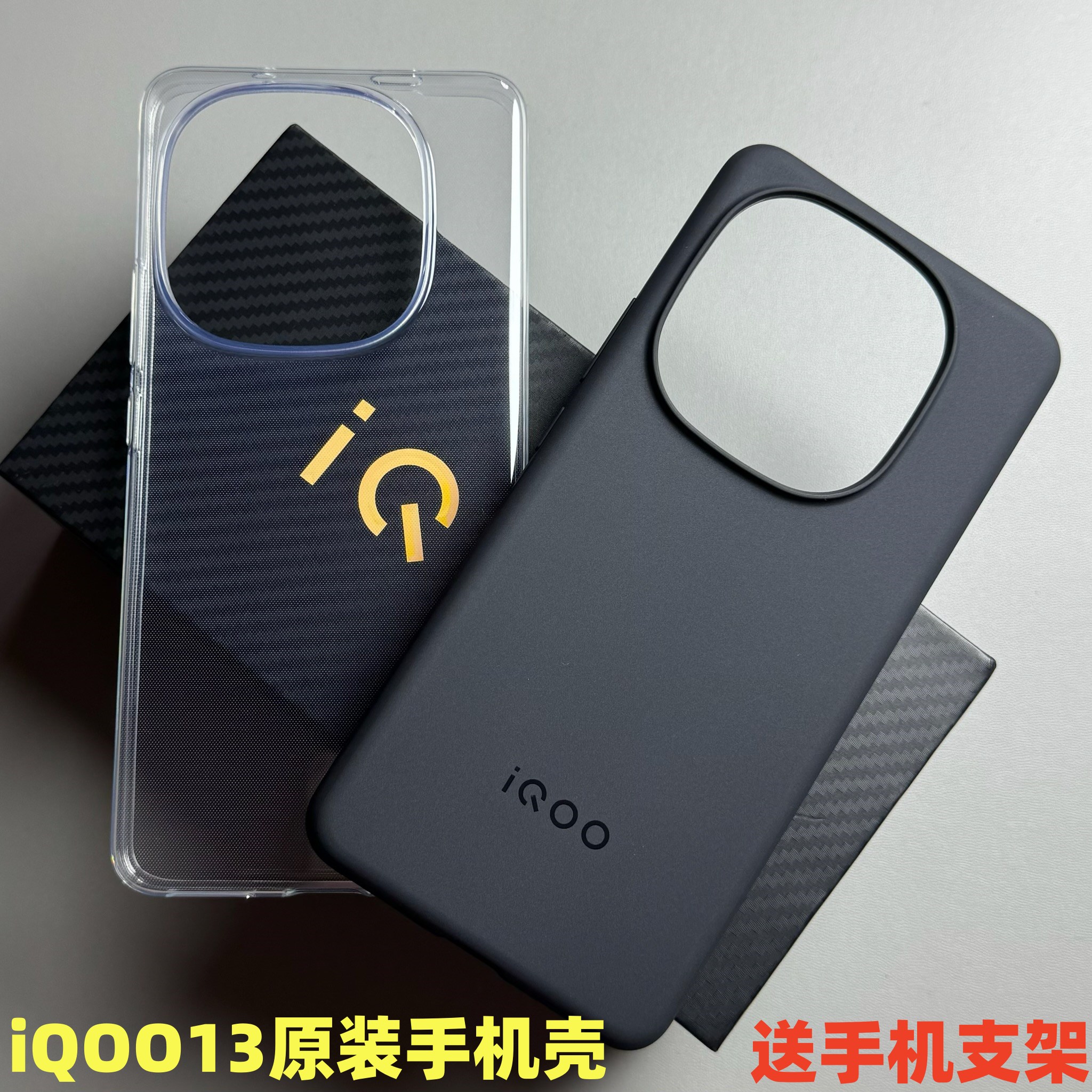 iQOO13原装手机壳正品iqoo13硅胶全包边透明原厂全新保护套防摔保护壳 vivo iQOO13手机原配自带手机套软壳